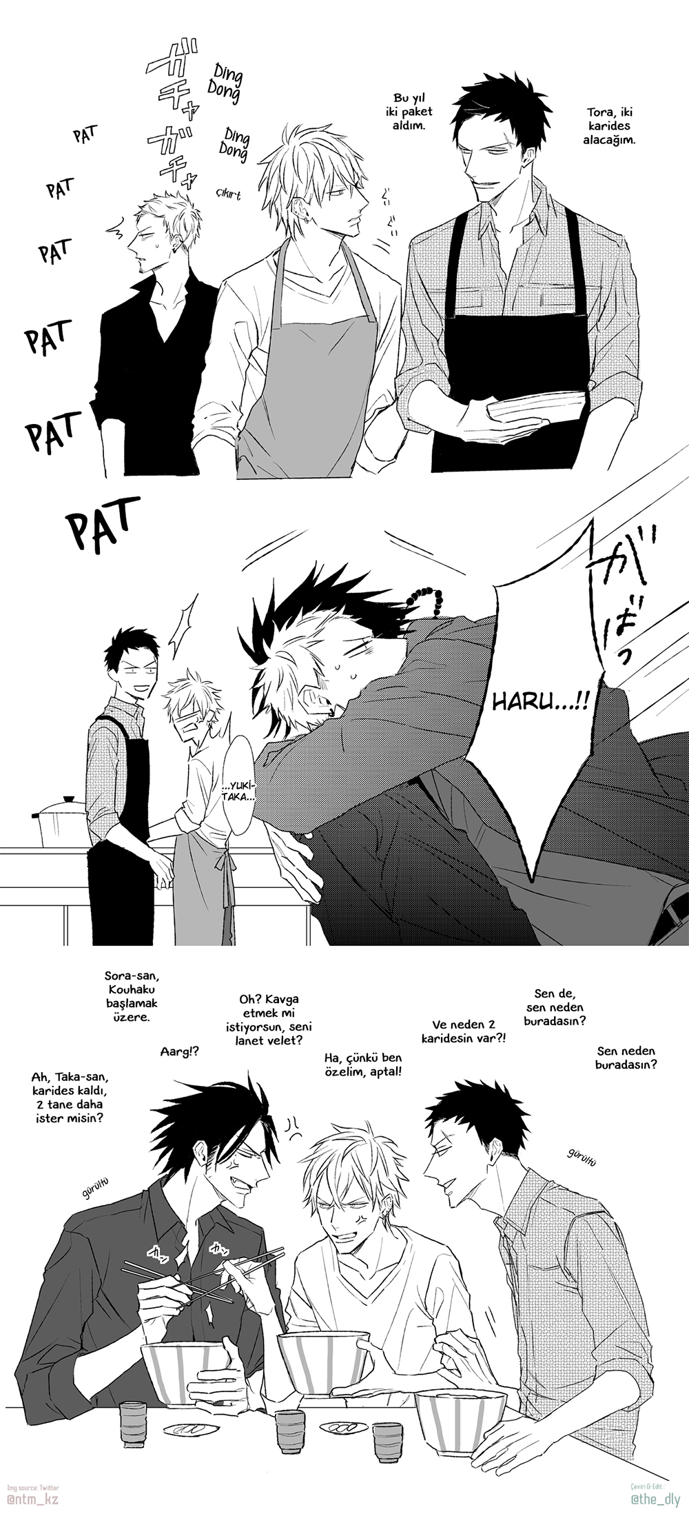 Nights Before Night - Vol.1 Ch.8.5 - Share Any Manga on