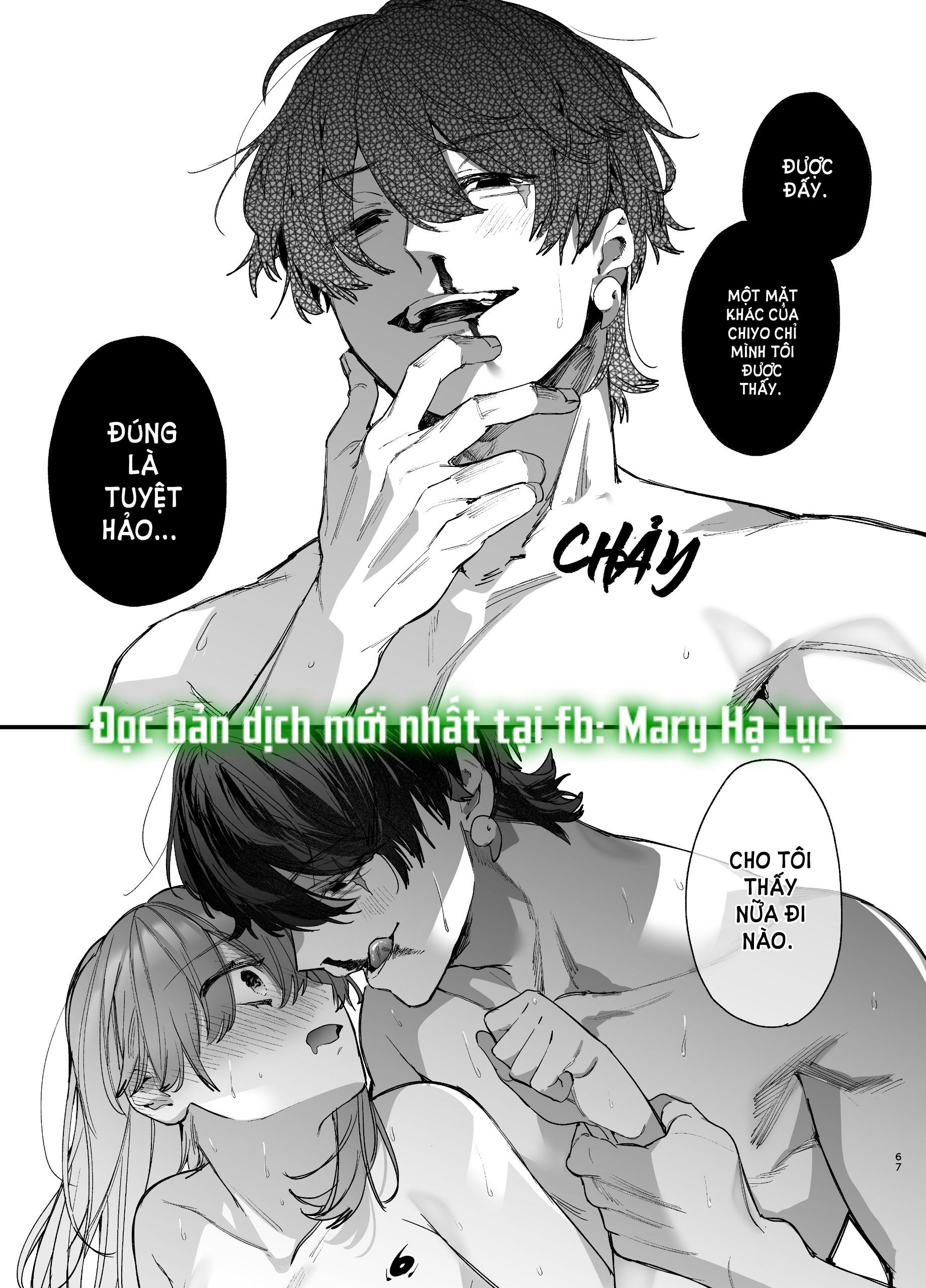 [21+] tôi được yaren-kun, thầy trừ tà yandere mạnh nhất âu yếm - nam yandere Chap 4.1 - Trang 2