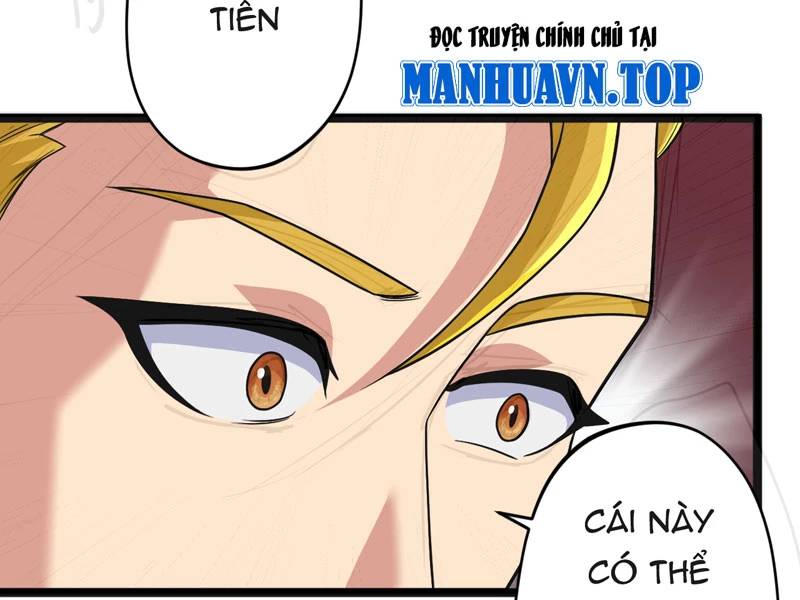 đồ đệ của ta đều là đại yêu vô địch Chapter 16 - Trang 1