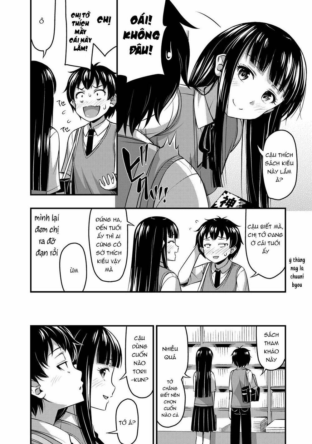 sore wa rei no shiwaza desu chapter 4: sách, hẹn hò và xx phần 1 - Trang 2