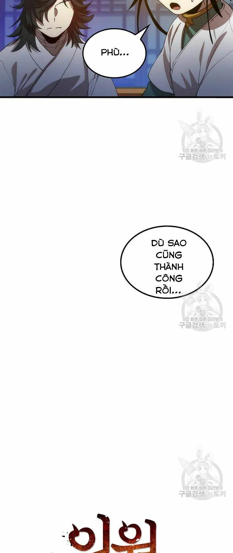 bác sĩ trùng sinh về murim chapter 73 - Next chapter 74