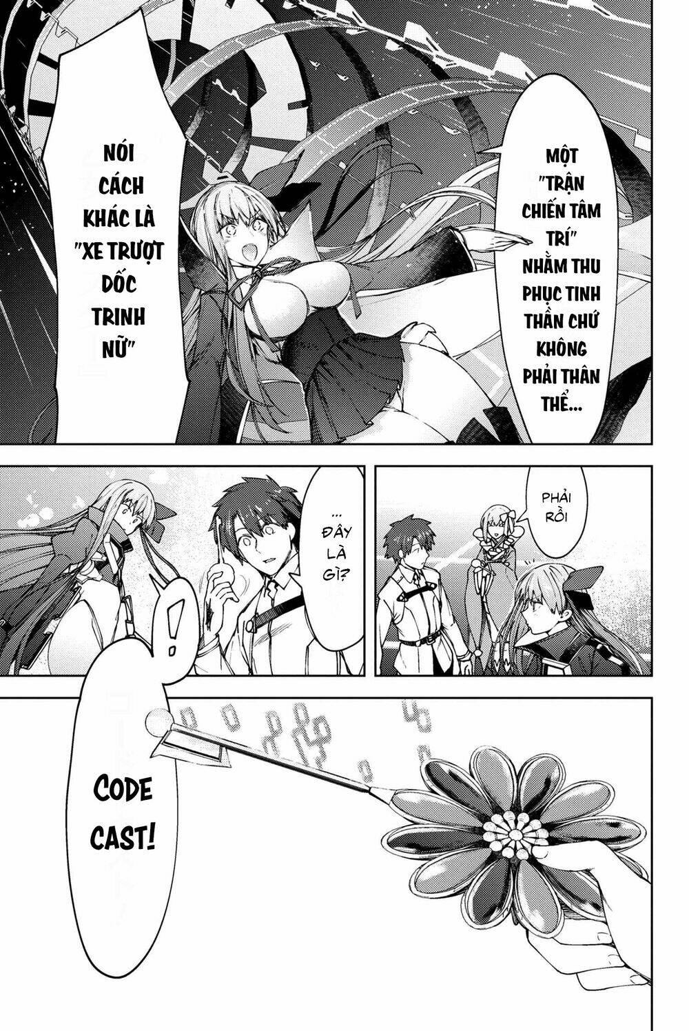 fate/grand order: epic of remnant - se.ra.ph. chapter 16 - Next chương 17