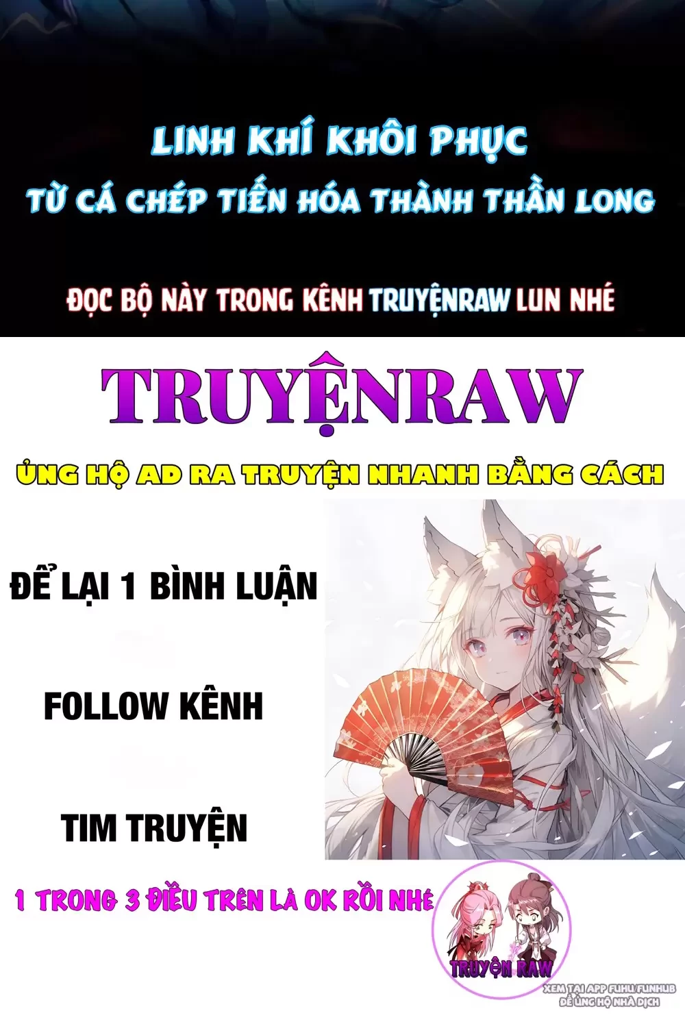 Ta Có Thể Nhìn Thấy Quy Tắc Cấm Khu Chapter 6 - Trang 1