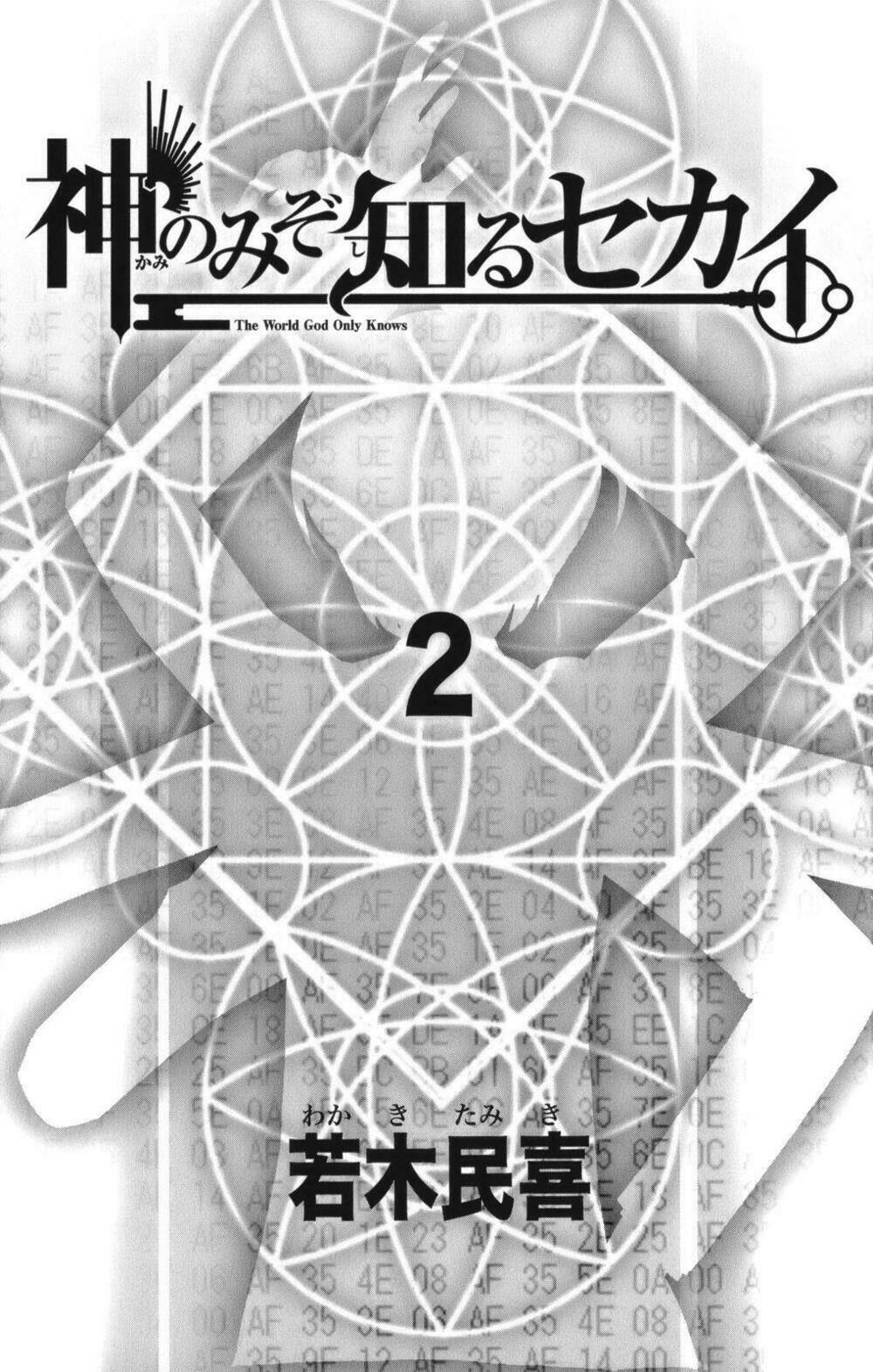 The World God Only Knows - Kami nomi zo Shiru Sekai Chapter 7 - Trang 2