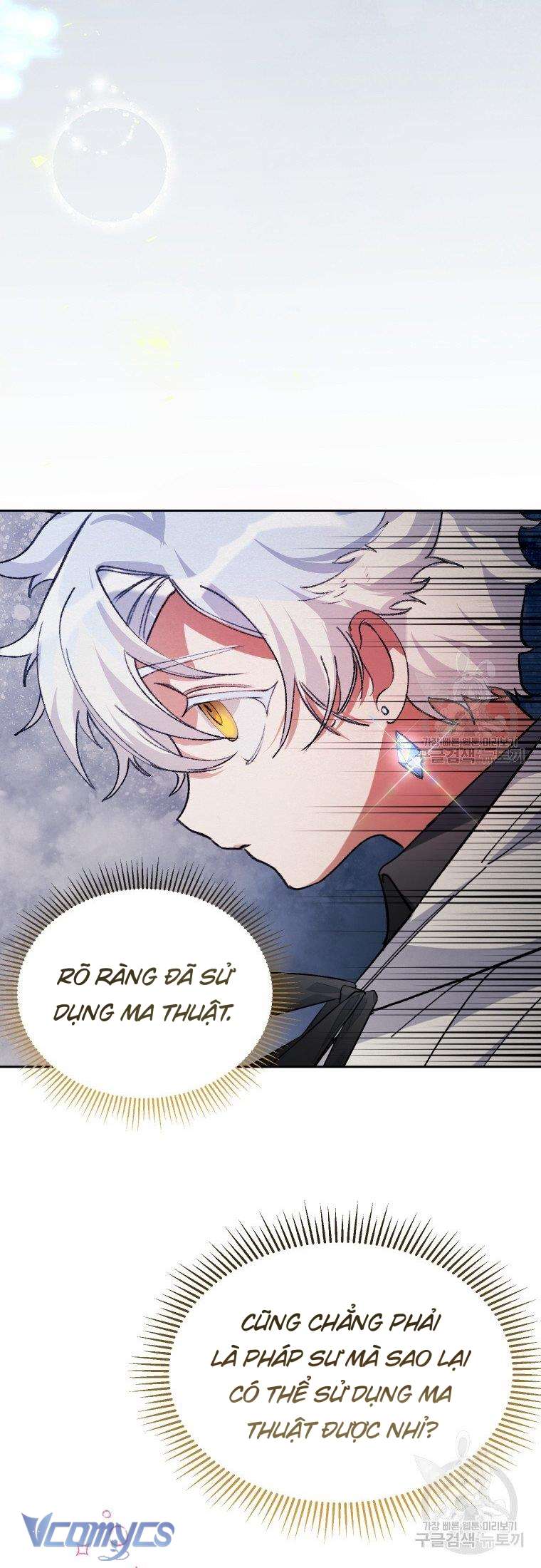 Này Tiểu Công Tước Chỉ Cần Tin Tưởng Tôi!!! Chap 20 - Next Chapter 20.1