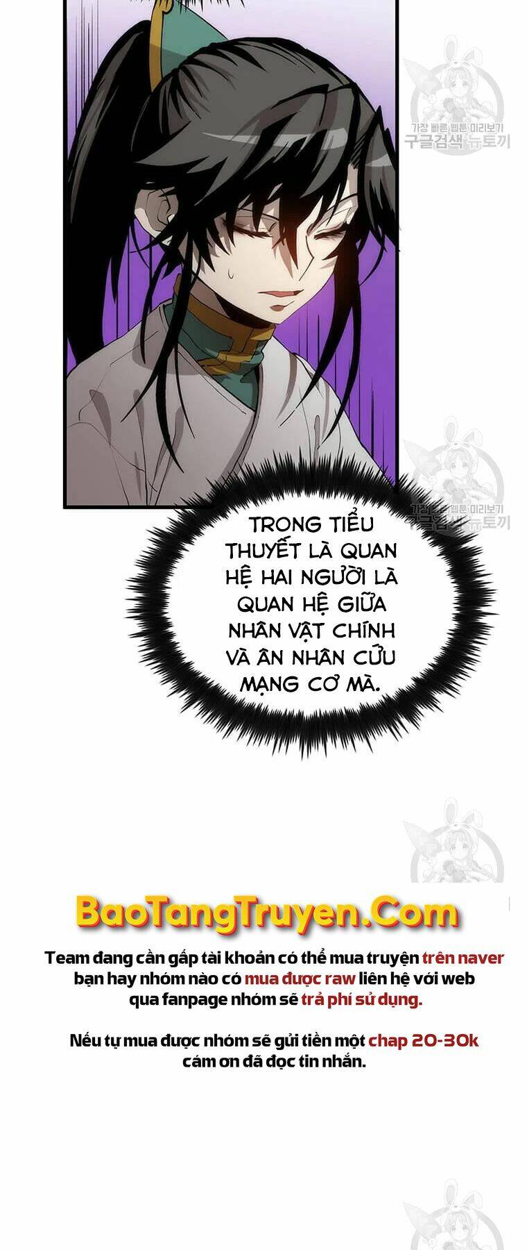 bác sĩ trùng sinh về murim chapter 73 - Next chapter 74