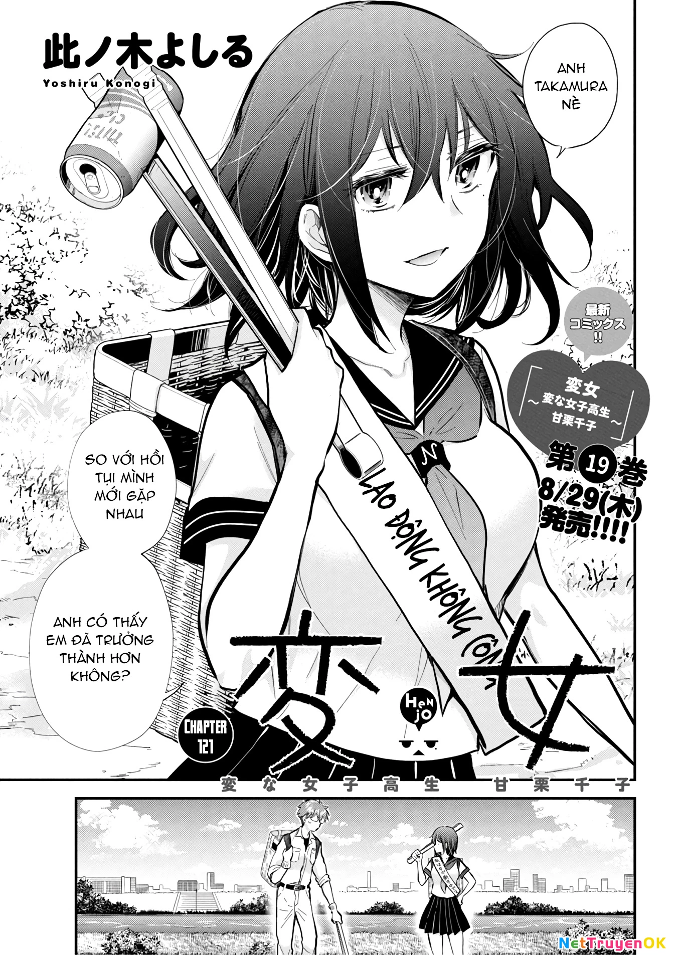 henjo - hen na joshi kousei amaguri chiko Chapter 126 - Next 