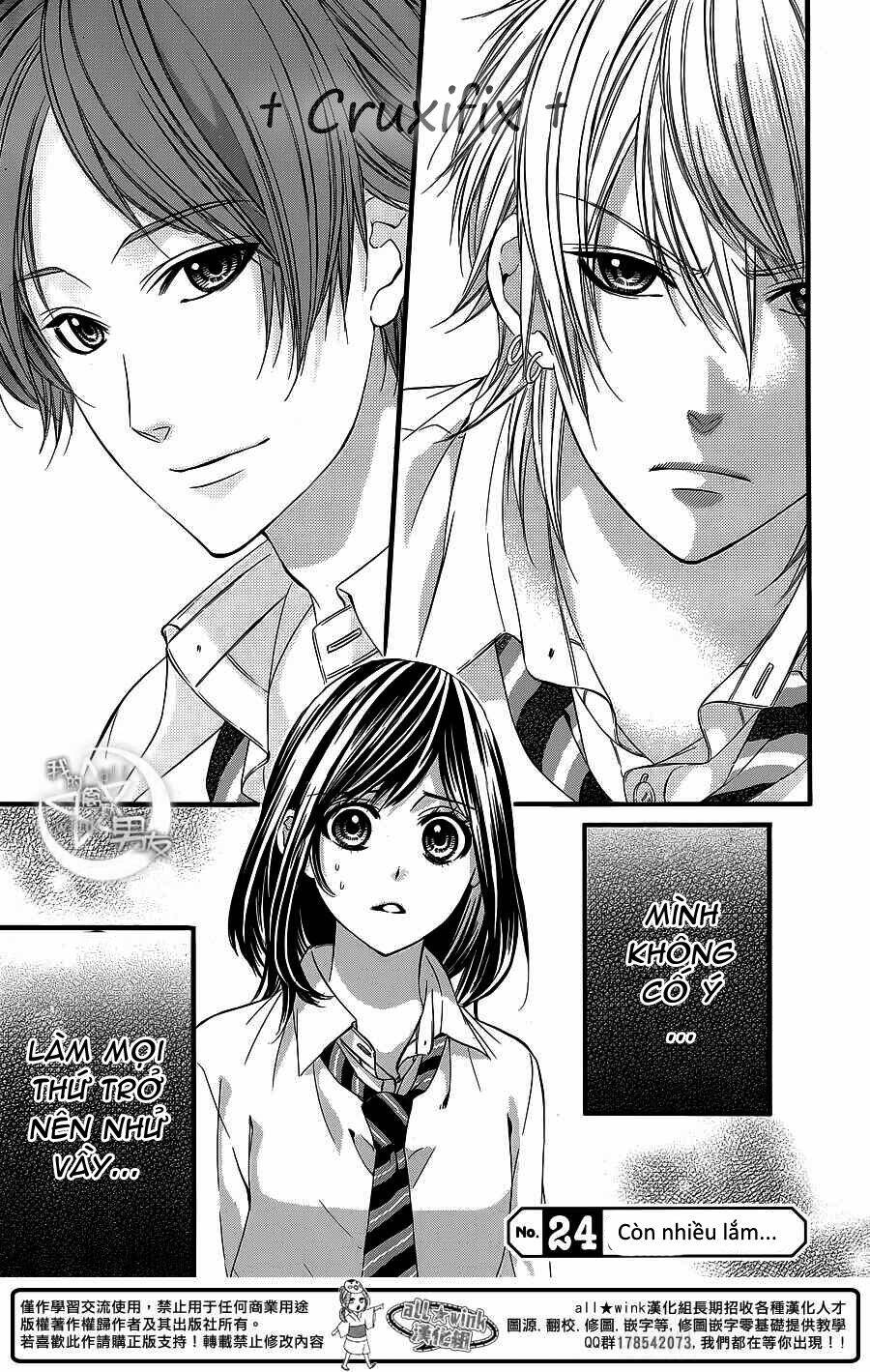 Kedamono Kareshi Chapter 24 - Trang 2