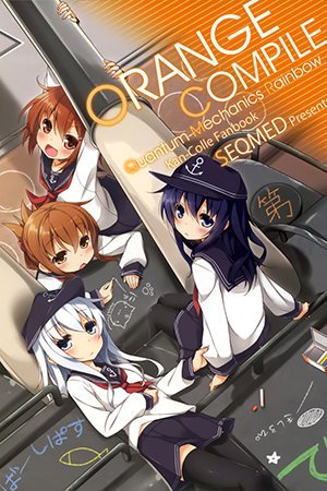 KanColle dj: Orange Compile ~ Quantum Mechanics Rainbow