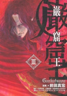 Gankutsuou: The Count of Monte Cristo