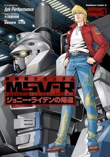 Kidou Senshi Gundam MSV-R: Johnny Ridden no Kikan