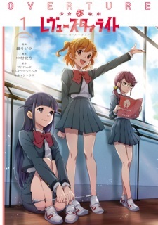 Shoujo☆Kageki Revue Starlight: Overture